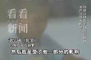 纳斯：梅尔顿是出色的射手也是优秀的球员 有时我们需要弧顶出手